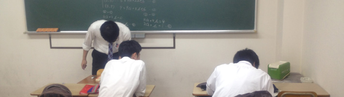 教科＆強化講座